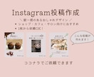 統一感のあるInstagram投稿を作成します おしゃれで優しい雰囲気の投稿を作ります。 イメージ1