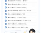 ICU・救急経験ナースが看護過程をサポートします 教育担当経験あり｜アセスメント・関連図・看護計画対応 イメージ4