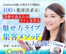 わかりやすく伝わるWEB画像制作いたします SNS・バナー・商品画像などを目に留まるよう制作します！ イメージ3