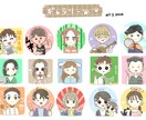 ポーズ小物付き！商用利用◎好印象なイラスト描きます ブログやSNS、贈り物にも！その人らしさを大切にします♪ イメージ9
