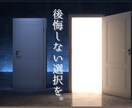 2択▶どっちがいい？迷った時、霊視で素早く導きます 質問は3つ。2択でズバリ答えます♦今すぐ答えを知りたい♦ イメージ1