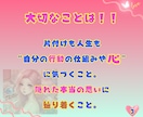 夢が叶い始める、心とお部屋のお片付けをします ❤️「できない私」もまるごとOK！自分の「好き」で輝く片付け イメージ4