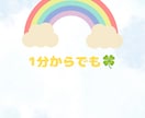 なんだか寂しい。そんな時、じっくりお話聴きます 一人じゃないって感じられる、あなたの居場所を。 イメージ4