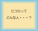 あなたの人生を深く聴き、一つの物語に編み上げます 語ることで心が整い、綴ることで想いがつながる。 イメージ2
