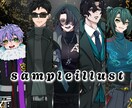 商用利用化！イラスト制作します 個性的でかっこいいあなただけのキャラクター制作します。 イメージ4