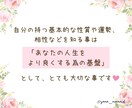 デビュー記念！数秘×星よみ&タロットで占います 『貴方を知る事』で、自己啓発本ジプシーから卒業しましょう♥ イメージ2