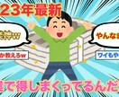 サムネイル作成いたします スピード納品！低価格！高クオリティ！ イメージ1