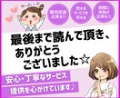 ココナラ出品初心者♬売れる商品の共通点探します 出品データの収集☆サービス販売☆副業で稼ぐ☆コンサルの前に イメージ9