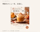 お店のInstagram投稿・広告画像を作ります カフェ・飲食店・美容サロンに。1枚から丁寧に制作 イメージ2