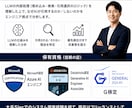 AI検索引用診断｜現役AIエンジニアが分析します AI引用されていないのには理由があります イメージ4