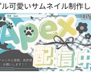 あなただけのシンプル可愛いサムネイルを制作します 爆速納品！1枚1000円〜シンプル可愛いサムネイル イメージ1