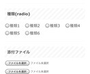 高機能お問い合わせフォームをお届けします 各対策、簡単設定/設置できるお問い合わせフォームです イメージ7