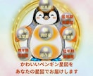 算命学総合鑑定　あなたの人生ととのえます 自分のことが分からない、あなたのトリセツお作りします イメージ2