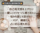自己肯定感を高めるメッセージを届けます オラクルカードで元うつ経験者が心理視点で寄り添います✰☽:ﾟ イメージ2