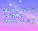 失恋 つらさ 苦しさ あふれ出る想いに寄り添います 失恋 別れ 一人が辛い 泣いてもいいよ あなたは一人じゃない イメージ8