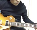 音源制作〜ギターであなたのテーマソングを作ります 著作権フリーなのでお店や配信動画のBGMにも！レスポール イメージ1