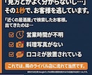 飲食店専門！Googleマップ集客を代行します 初期0円・月1万円〜！投稿も口コミ返信もフル代行します イメージ3