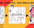 キャラデザインを活かしたSNSアイコン制作します かわいく！かっこよく！3種類の作風からお選びいただけます。 イメージ3