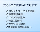 中性・少年声で丁寧に収録します 感情表現豊かな優しい中性声｜商用OK｜最短2日 イメージ4