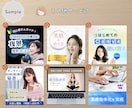 売上UP！"選ばれる"サムネイル画像を作成します クリックせずにはいられない！「欲しい！」を刺激 イメージ8