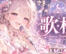 5案から選べるサムネイルを制作します note・BOOTH・配信対応｜通話不要！ イメージ5