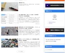 多機能多言語自動翻訳付きホームページを制作します ご要望頂ければ購入前にデモサイトを確認、選択できます イメージ8