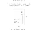 結婚式のウェルカムミラーステッカーを制作します 選べる４サイズ！ウェルカムスペースにおしゃれに飾りませんか？ イメージ5
