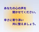 仕事整理｜優先順位づけサポートします 散らかった仕事を30分で整え、明日動ける イメージ4