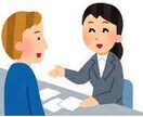 全てのお悩み相談します！！ます 現役女子大生みくみくのお悩み相談 イメージ1