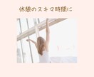 だれかと繋がりたいとき、1分でもお話しお聴きします 気分転換／さみしいとき／雑談／お悩みなんでもOK イメージ3