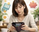 貯金ゼロから立て直す節約術を本気で相談に乗ります 今すぐできる現実的な節約・貯金ステップを整理します。 イメージ2