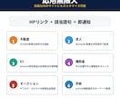 HPの該当語句を自動検知して通知します 完全無料運用｜30分ごとの自動巡回｜初心者OKカスタマイズ∞ イメージ3