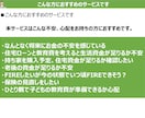 FIRE済みFP1級技能士がライフプラン作成します 教育、老後資金からFIREまでお金の不安を解消したい方へ イメージ3