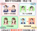 SNSで目を引く！好印象表情アイコン10点描きます 高画質納品◎商用無料◎SNSスターター様にも♪ イメージ4