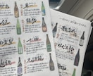筆文字と手書きイラストで目を惹くメニュー書きます 手書きでしか出せない雰囲気で見やすくわかりやすいメニューを！ イメージ1