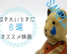 とびきりオシャレなアイキャッチ・サムネイル作ります ＼とにかくオシャレな画像をお求めの方／ イメージ2
