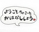 想いや思考を言語化します 「うまく言葉にできない気持ち」があるあなたへ。私が伴走します イメージ2