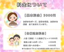 ゆるくて優しい好印象のイラストを描きます インスタ、ブログやSNSで使える【商用可】のアイコン イメージ5