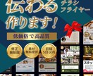 低価格で高品質なデザインをお届けいたします ざっくりなイメージでもしっかり形に！ イメージ1