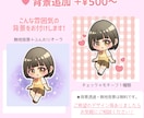 かわいいミニキャラ描きます アイコン·グッズ作成、配信やサムネなどに！ イメージ5