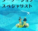あなただけのキャリアの新しい可能性を開発します 枠にとらわれない、オーダーメイドのキャリアデザインサービス イメージ6