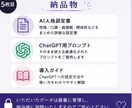 大切な人らしい会話をするAIを作成します もう一度、あの人らしい言葉に触れたいあなたへ イメージ5