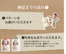 家族やペットの写真でLINEスタンプつくります 【最安値】毎日使いたいあなたのためのスタンプ！ イメージ6