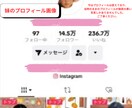 先着5名￤総16万人超がTikTokコンサルします 私達兄妹と一緒にTikTokerになりませんか？ イメージ9