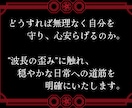 もう限界がきている人間関係の悩みを解決へ導きます 煩わしい隣人・ママ友 ・上司・親戚からあなたを守る霊視鑑定 イメージ3