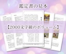 彼の本心・言葉の裏の真実を紐解きます 元恋愛カウンセラーが占う【あの人の本音と未来】 イメージ2