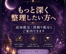 誰にも言えない恋の気持ちを鑑定します 離れている時の不安と彼との距離感を整理し、やさしく鑑定します イメージ7