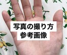 手相で占います 流年法で自分の歩む道を知りませんか？ イメージ2