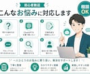 ChatGPTで文章作成を代行します メール・SNS・ブログなど幅広く対応します イメージ3
