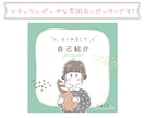 かわいい手書きタッチのアイコンイラスト描きます アイテムやペット、ポーズも基本料金内♪個性や好きを可愛く表現 イメージ6